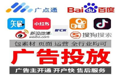 跨平台整合营销：信息流代运营的多元应用